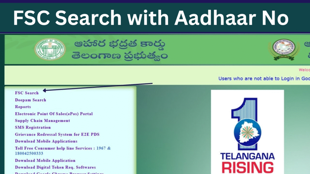 FSC Search with Aadhaar No