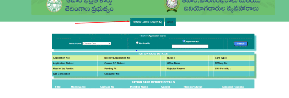 FSC Application Search With Aadhaar No Step 3