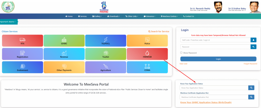 FSC Application Status on Meeseva