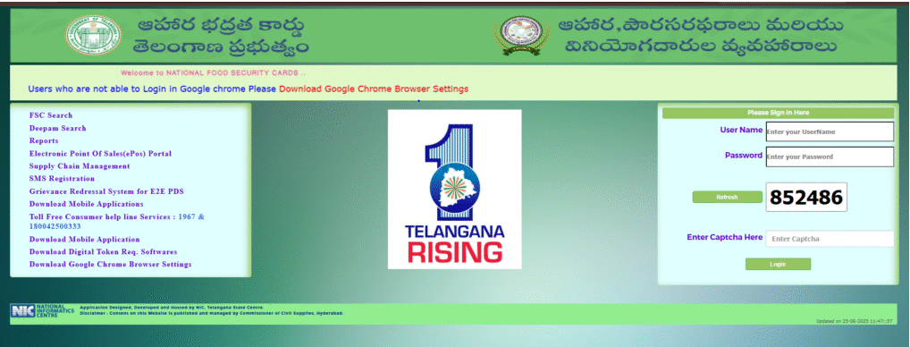 EPDS Telangana