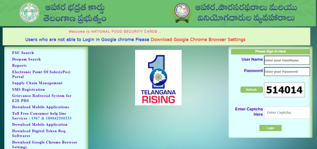 FSC Search With Aadhaar No