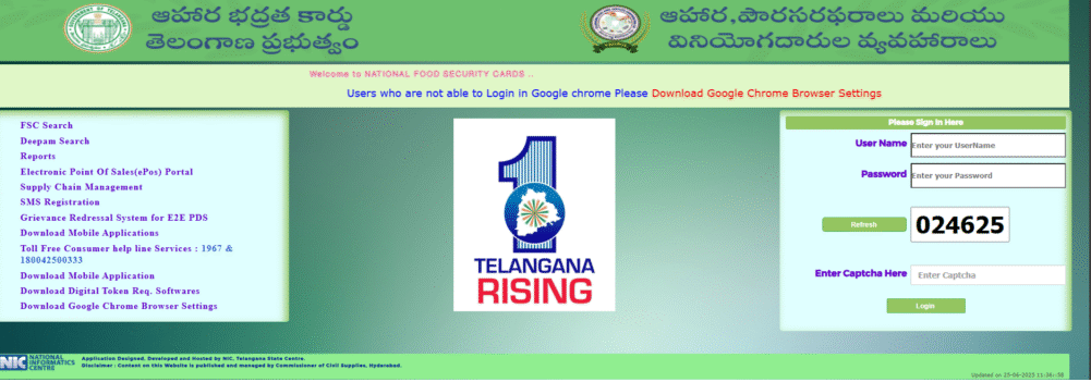 Telangana FSC Card Download