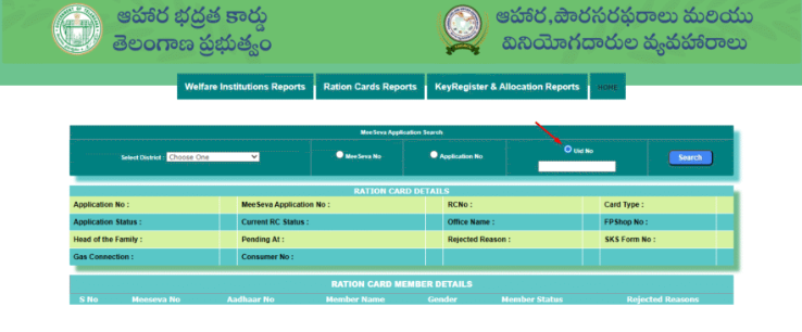 FSC Application Search With Aadhaar No Step 5