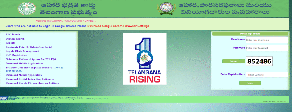 EPDS Telangana portal
