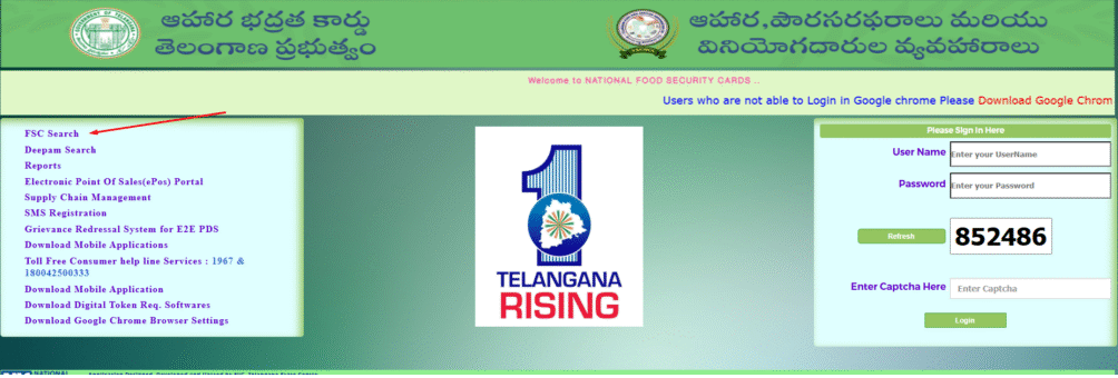 FSC Search Application