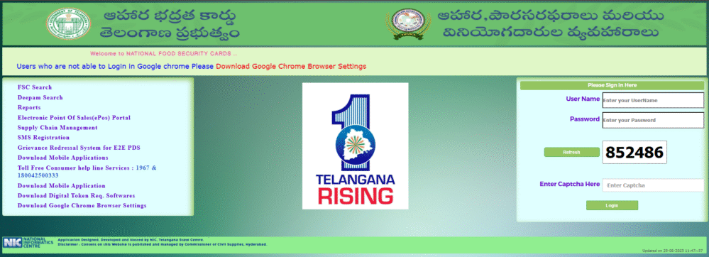 EPDS Telangana portal