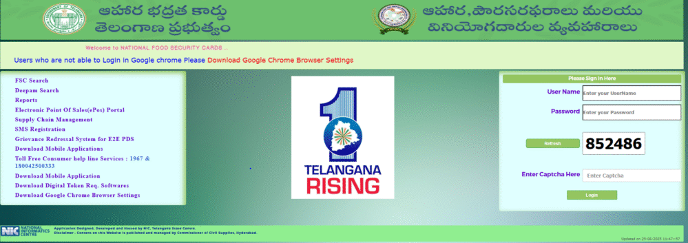 FSC Application Search With Aadhaar No step 1